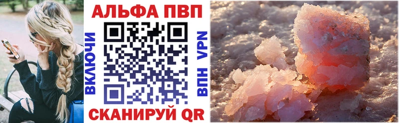 Купить где  Туапсе  Alfa_PVP СК КРИС 