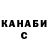 Cannafood конопля Sober Dipso