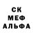 ГАШ гашик John Burley