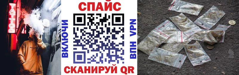 Купить закладки  Туапсе  БУТИРАТ бутик 