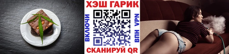 Canna-Cookies марихуана  Купить где  Туапсе 