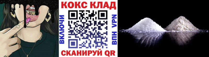 Купить где  Туапсе  КОКАИН Эквадор 