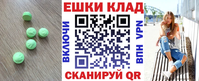 Экстази Philipp Plein  Купить где  Туапсе 