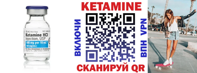 КЕТАМИН ketamine  Купить  Туапсе 