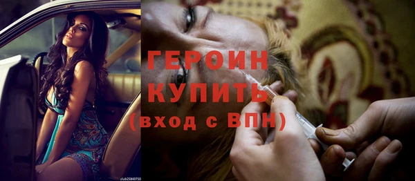 эйфоретик Дмитровск