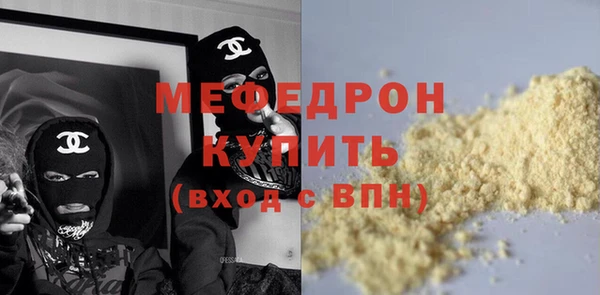 альфа пвп VHQ Дмитров