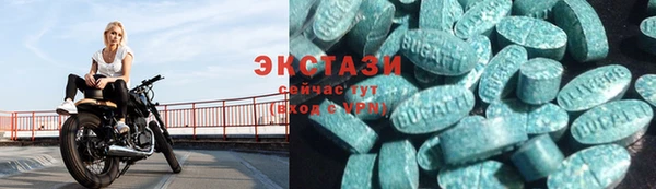 альфа пвп VHQ Дмитров
