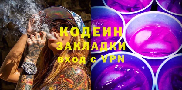 эйфоретик Дмитровск
