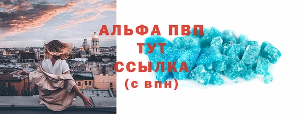 ешки Елизово