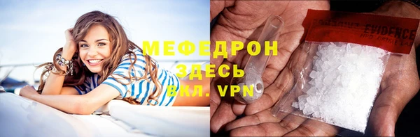 эйфоретик Дмитровск
