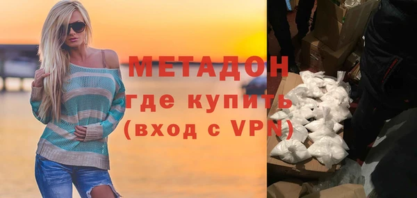 эйфоретик Дмитровск