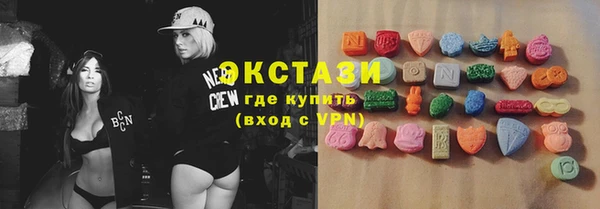 альфа пвп VHQ Дмитров