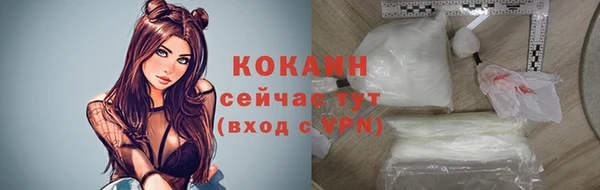 альфа пвп VHQ Дмитров