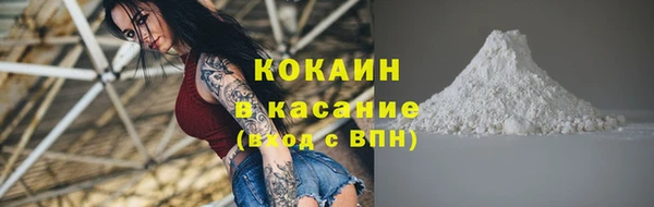 альфа пвп VHQ Дмитров