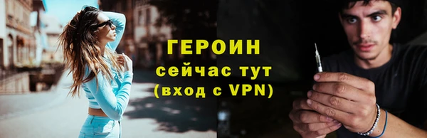 эйфоретик Дмитровск
