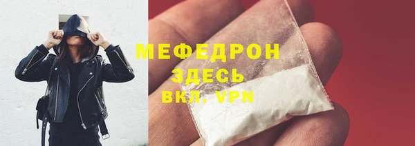 эйфоретик Дмитровск