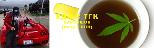 альфа пвп VHQ Дмитров
