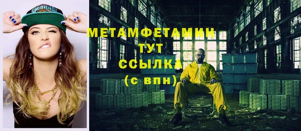 альфа пвп VHQ Дмитров