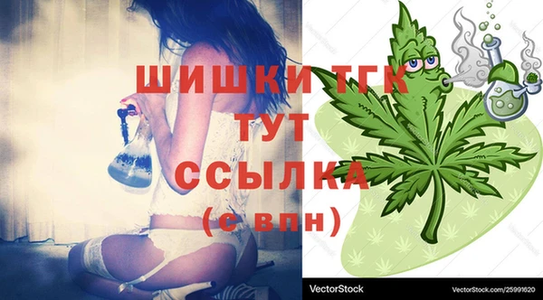 альфа пвп VHQ Дмитров