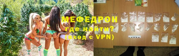 эйфоретик Дмитровск