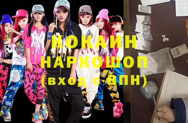 альфа пвп VHQ Дмитров