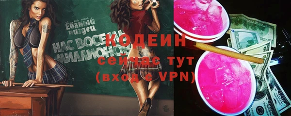 альфа пвп VHQ Дмитров