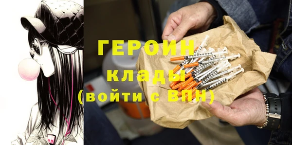 альфа пвп VHQ Дмитров