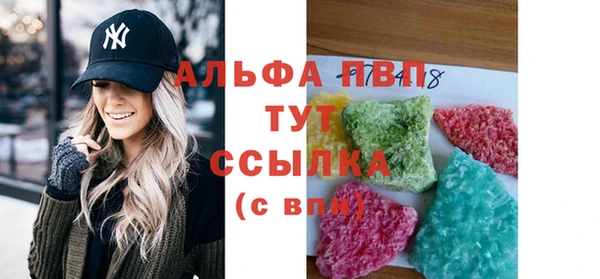 альфа пвп VHQ Дмитров