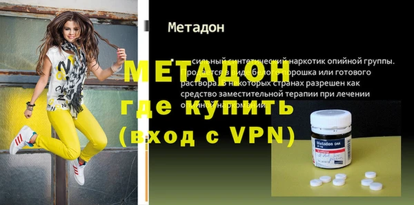 эйфоретик Дмитровск