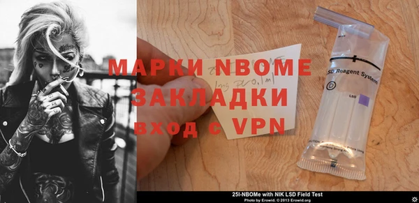 эйфоретик Дмитровск