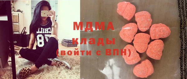 альфа пвп VHQ Дмитров