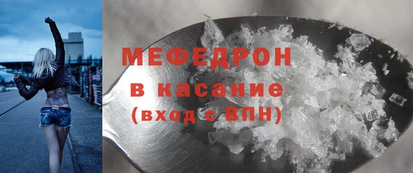 альфа пвп VHQ Дмитров