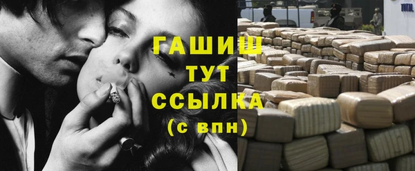 эйфоретик Дмитровск