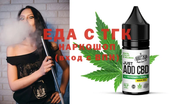 альфа пвп VHQ Дмитров