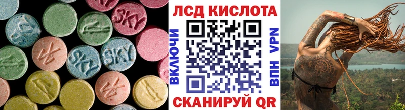 Купить закладки  Туапсе  Лсд 25 экстази кислота 