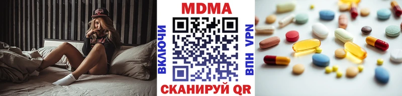 Купить закладки  Туапсе  МДМА crystal 