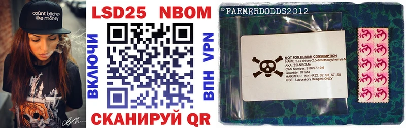 Купить  Туапсе  Марки N-bome 1,5мг 