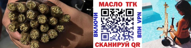 Дистиллят ТГК жижа  Купить  Туапсе 
