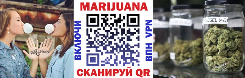 Шишки марихуана тримм  Купить закладки  Туапсе 
